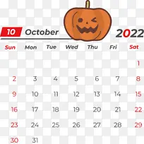 线 日历 米-空若网 线 日历 米-空若网