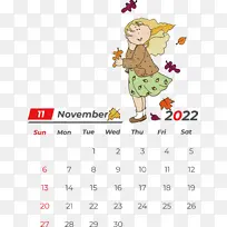 日历 水彩画 素描-空若网 日历 水彩画 素描-空若网