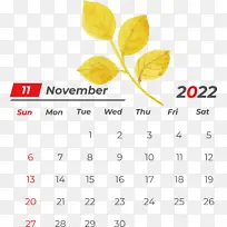 线条 日历 黄色-空若网 线条 日历 黄色-空若网