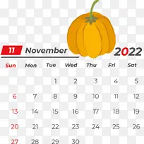 线条 日历 黄色-空若网 线条 日历 黄色-空若网