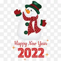 Ñ©ÈË Ê¥µ®½Ú »æ»-¿ÕÈôÍø Ñ©ÈË Ê¥µ®½Ú »æ»-¿ÕÈôÍø