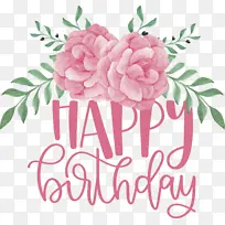 生日-空若网 生日-空若网