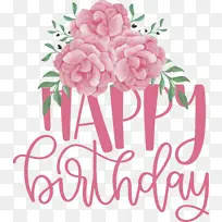 生日-空若网 生日-空若网