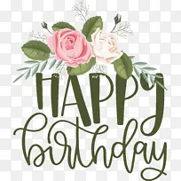 生日-空若网 生日-空若网