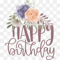 生日-空若网 生日-空若网