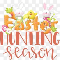 复活节兔子 米 生物学-空若网 复活节兔子 米 生物学-空若网