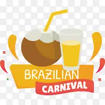 橙汁饮料 橙汁 啤酒杯-空若网 橙汁饮料 橙汁 啤酒杯-空若网