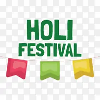 标志 线条 绿色-空若网 标志 线条 绿色-空若网