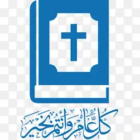 标志 新年 节日-空若网 标志 新年 节日-空若网