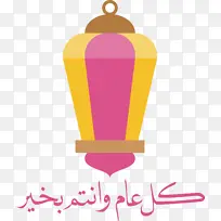 标志 线条 黄色-空若网 标志 线条 黄色-空若网