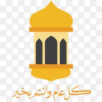 标志 线条 黄色-空若网 标志 线条 黄色-空若网