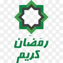 花环 圣诞节 透明圣诞节-空若网 花环 圣诞节 透明圣诞节-空若网