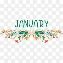 线条 文字 横幅-空若网 线条 文字 横幅-空若网