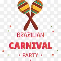 标志 线条 米-空若网 标志 线条 米-空若网