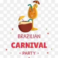 标志 文字 水果-空若网 标志 文字 水果-空若网