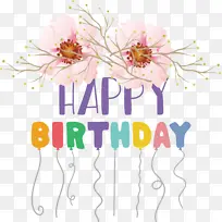 生日-空若网 生日-空若网