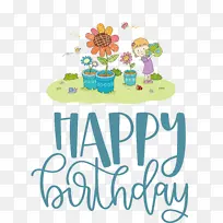 生日-空若网 生日-空若网