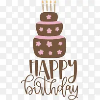 生日-空若网 生日-空若网