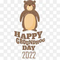 标志 卡通 仪表-空若网 标志 卡通 仪表-空若网