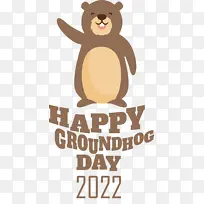 卡通 狗 标志-空若网 卡通 狗 标志-空若网