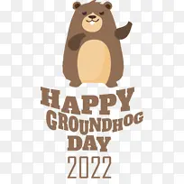 人类 标志 卡通-空若网 人类 标志 卡通-空若网