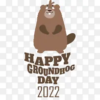 标志 卡通 狗-空若网 标志 卡通 狗-空若网