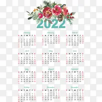 花卉 日历 仪表-空若网 花卉 日历 仪表-空若网