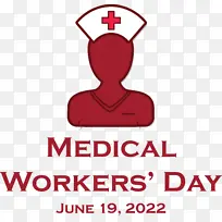 标志 线条 米-空若网 标志 线条 米-空若网