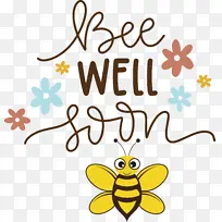 蜜蜂 昆虫 卡通-空若网 蜜蜂 昆虫 卡通-空若网