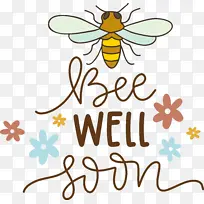 蜜蜂 蝴蝶 昆虫-空若网 蜜蜂 蝴蝶 昆虫-空若网