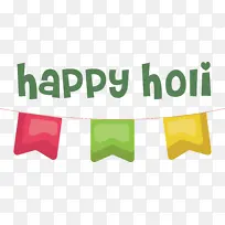 标志 绿色 丈夫-空若网 标志 绿色 丈夫-空若网