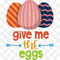 气球 直线 米-空若网 气球 直线 米-空若网