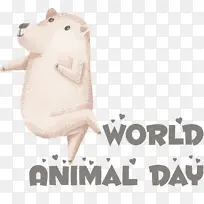 狗 鼻子 仪表-空若网 狗 鼻子 仪表-空若网