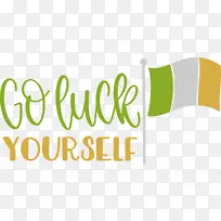 标志 线条 绿色-空若网 标志 线条 绿色-空若网