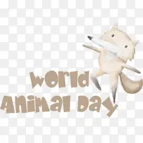 狗 标志 人物-空若网 狗 标志 人物-空若网