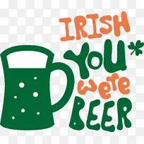 标志 杯子 符号-空若网 标志 杯子 符号-空若网