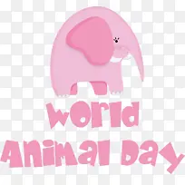 大象 标志 文字-空若网 大象 标志 文字-空若网