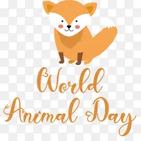 狗 鼻子 卡通-空若网 狗 鼻子 卡通-空若网