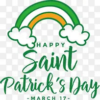 标志 线条 绿色-空若网 标志 线条 绿色-空若网