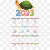 日历 线 米-空若网 日历 线 米-空若网