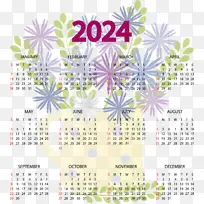 阿兹特克太阳石 日历 阿兹特克日历-空若网 阿兹特克太阳石 日历 阿兹特克日历-空若网