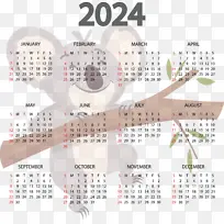 五月历 阿兹特克太阳石 日历-空若网 五月历 阿兹特克太阳石 日历-空若网