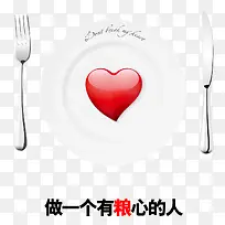 餐厅标语-空若网 餐厅标语-空若网