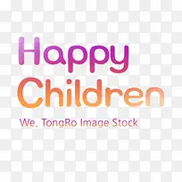 快乐童年儿童节快乐唯美展板字体高兴-空若网 快乐童年儿童节快乐唯美展板字体高兴-空若网