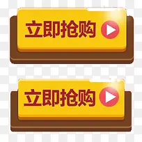 ����������Ϣ��ʾ��ťͼ��-������