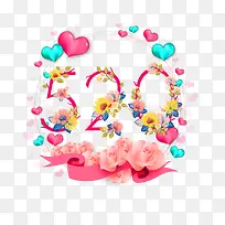 520花朵爱心包围艺术字-空若网 520花朵爱心包围艺术字-空若网