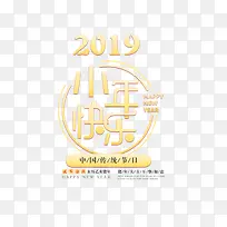 中国传统节日小年快乐-空若网 中国传统节日小年快乐-空若网