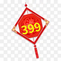 �й����ɫ�Żݼ۸��ǩ-������