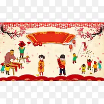 新年快乐传统中国风海报素材-空若网 新年快乐传统中国风海报素材-空若网