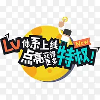 网点促销活动动画-空若网 网点促销活动动画-空若网